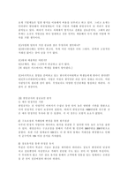 청년창업 성공사례와 실패사례-8