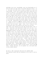 청년창업 성공사례와 실패사례-10