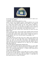 PartialDenture디자인&기성 왁스-2