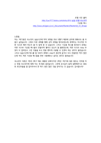 PartialDenture디자인&기성 왁스-5