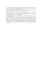 물류정보 레포트-3