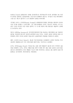 경영혁신 리엔지니어링-3