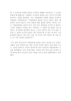 성공한 여자 CEO-6
