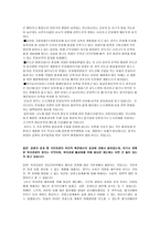 금강산 관광의 장점과 단점-4