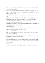 정기선 운송 레포트-10