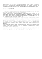 위대한 기업은 어떻게 다른 방식으로 생각하는가-9