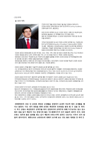 대한항공 하늘을 나는 직업 스튜어드-3