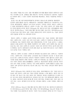 섬유산업 효성 기업분석 보고서-14
