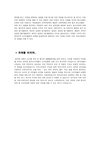 2008년 베이징올림픽을 겨냥한 시즌 마케팅 재고된 Red 컬러 티셔츠 및 응원도구-2