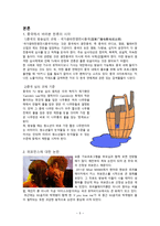 가수들 의무대 위퍼 포먼스 선정적 섹시 마케팅 보고서-5