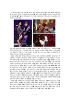 가수들 의무대 위퍼 포먼스 선정적 섹시 마케팅 보고서-6