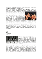 가수들 의무대 위퍼 포먼스 선정적 섹시 마케팅 보고서-8