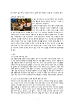 가수들 의무대 위퍼 포먼스 선정적 섹시 마케팅 보고서-9