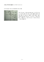세계 유가 동향과 유가상승이 국내 및 세계경제에 미치는 영향-7