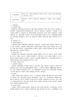 무역대금결제방법-5