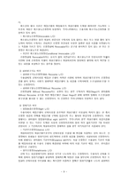 무역대금결제방법-9