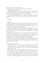 무역대금결제방법-10