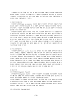 무역대금결제방법-14