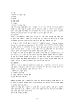 무역대금결제방법-17