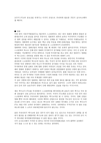 FTA 농업 영화 의약분야-2