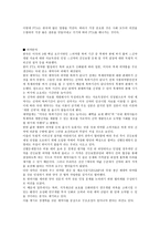FTA 농업 영화 의약분야-3