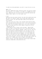 도요타 국제 마케팅-11
