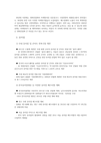 문화콘텐츠 성공사례 서편제-4