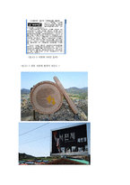 문화콘텐츠 성공사례 서편제-10