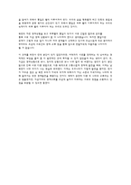 분단 시의 남북의 경제-7