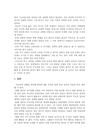 한국경제가 덩치가 커진 이유-2