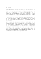 한국경제가 덩치가 커진 이유-3