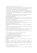 한 외국인 노동자의 눈물에 맺힌 희망의 미소 현장체험-2