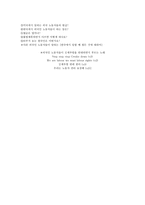 한 외국인 노동자의 눈물에 맺힌 희망의 미소 현장체험-4