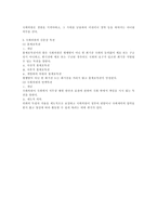 국회의 조직과 운영-9