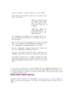 시대별 자동차 레포트-7
