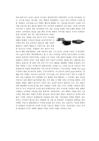 아이리버 아이팟 마케팅 전략-14