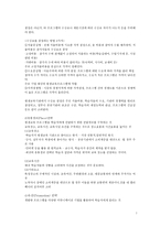 평생교육프로그램 개발론 프로그램 마케팅과 홍보전략-7