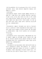 무역계약의 종결 회전신용장-4