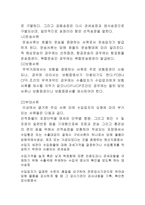무역계약의 종결 회전신용장-8