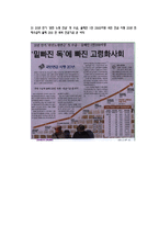 기업명 수라간 소개-5