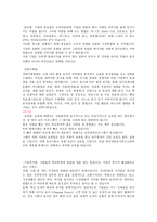 기업명 수라간 소개-17