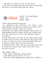 창업 브랜드 소개-4