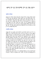 수출주도형 경제성장전략 수입대체형 경제성장전략을 설명 비교-1