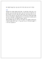 수출주도형 경제성장전략 수입대체형 경제성장전략을 설명 비교-2