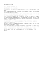 WTO가 한국경제에 미친 영향 WTO 출범이 한국경제에 미친 영향-7