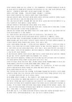 WTO가 한국경제에 미친 영향 WTO 출범이 한국경제에 미친 영향-10