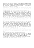WTO가 한국경제에 미친 영향 WTO 출범이 한국경제에 미친 영향-11