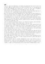 WTO가 한국경제에 미친 영향 WTO 출범이 한국경제에 미친 영향-12