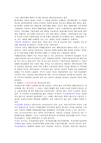 무역결제방식 신용장 결제방식 추심 결제방식 송금 결제방식 전자결제방식-3