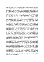 개그계 노예계약 파문-3